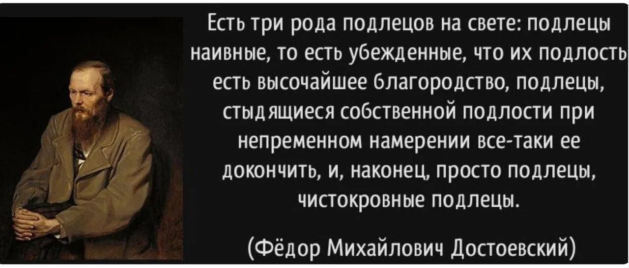 Правда и мнение