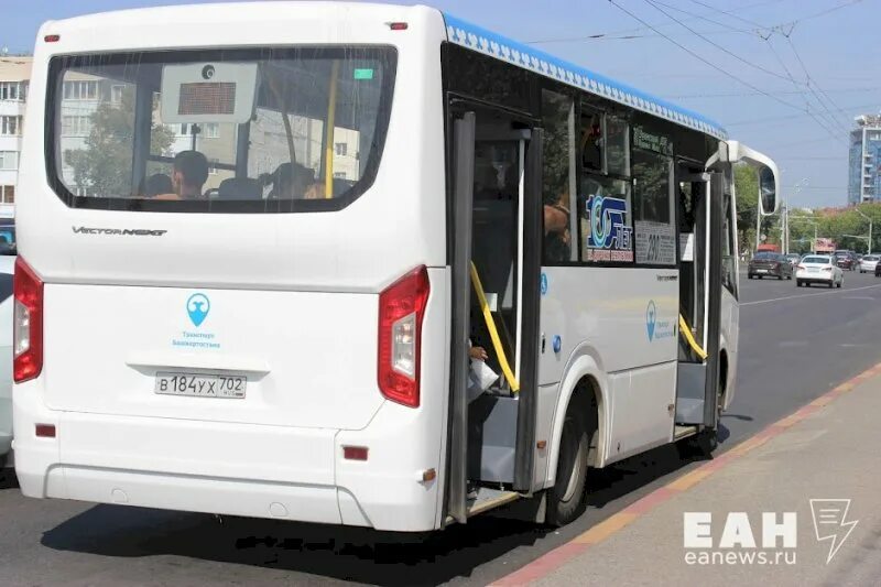 Автобусы Курган. Автобус Екатеринбург. Автобус 233. Маршрут 258 автобуса Уфа Дема.