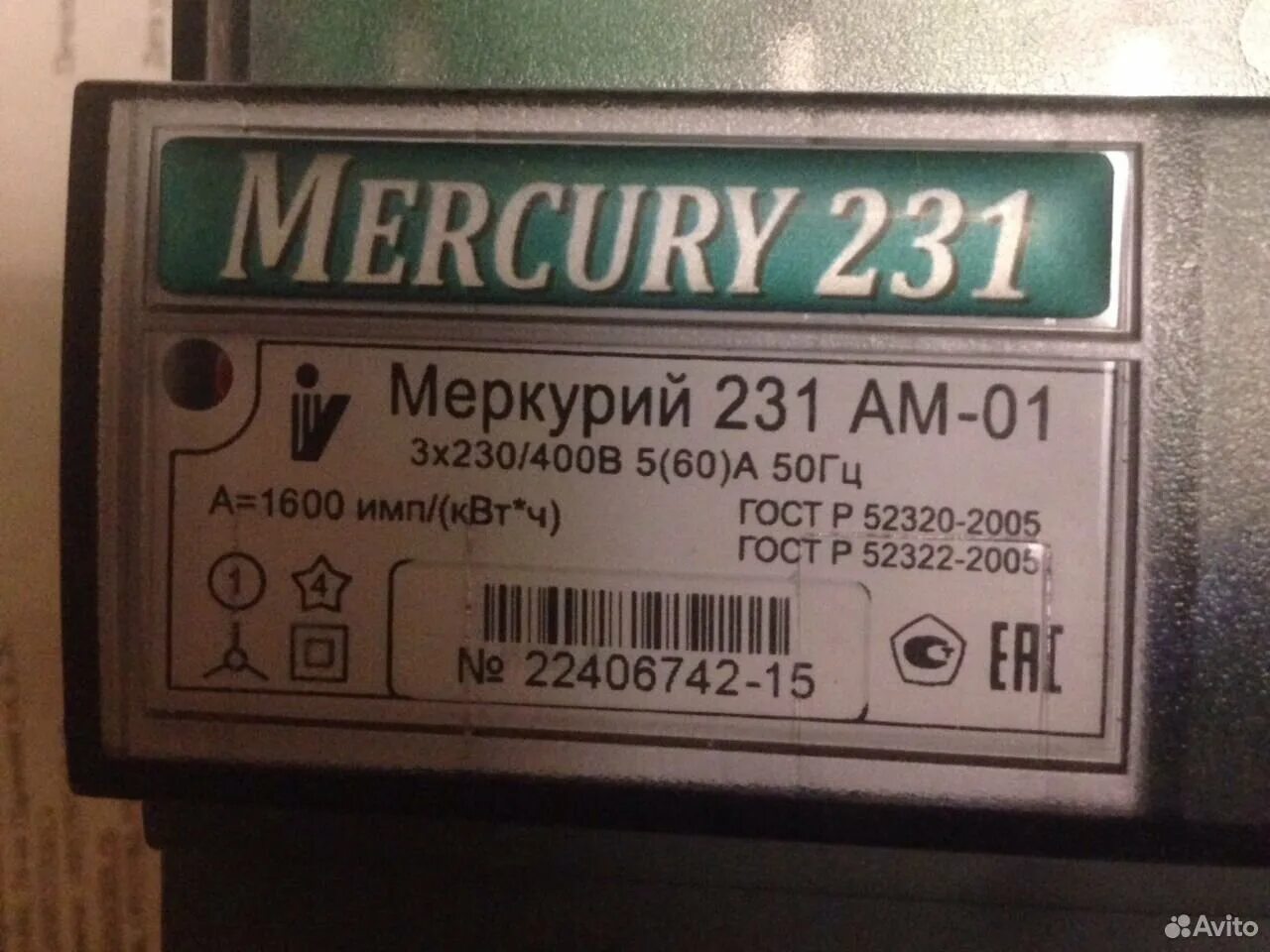 Счётчик Меркурий 231 ам-01. Счетчик 3 фазный Меркурий 231 ам 01. Меркурий срок службы