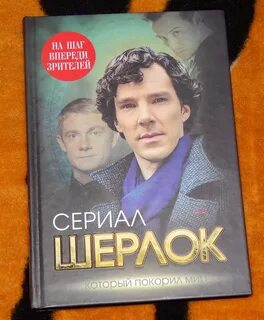Книги по сериалам список