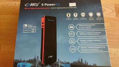 Многие powered