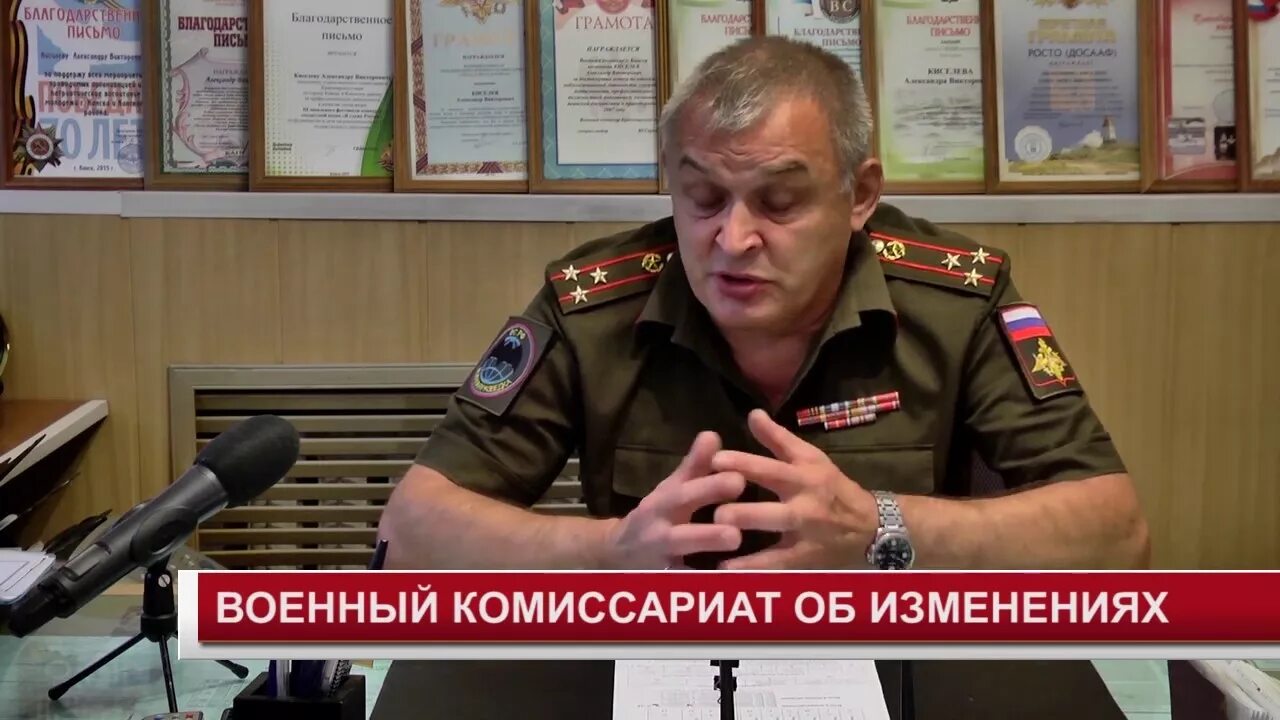 Военкомат юридическая организация. Призывная комиссия заречный. Военкомат юридическая организация. Военкомат юридическая организация. Военкомат юридическая организация.