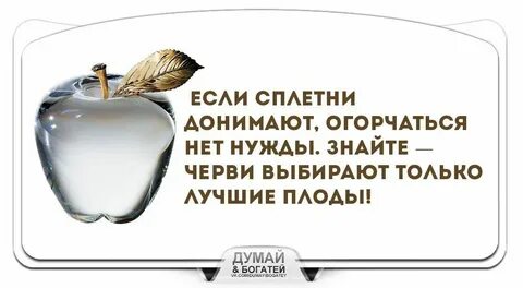 Донимать