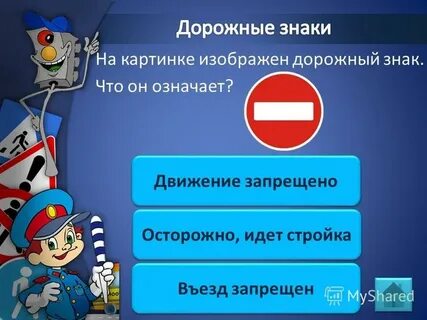Вопросы на тему безопасность