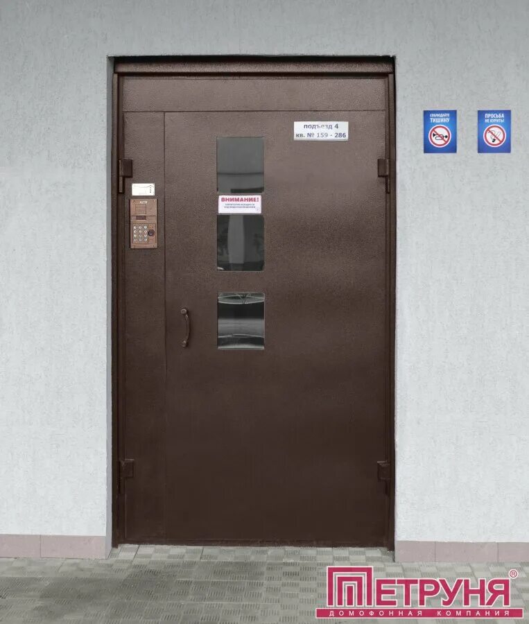 калинина 128 екатеринбург. личный кабинет домофон петруня. улица степана разина 128 екатеринбург. петруня домофон верхняя пышма. петруня домофон верхняя пышма.