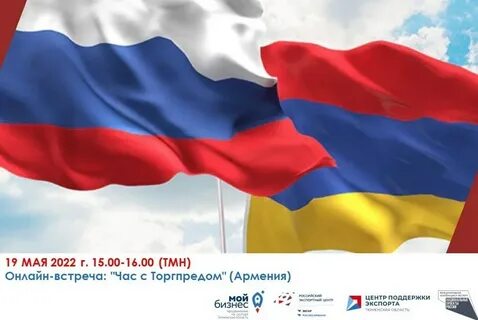 Российским правом так в