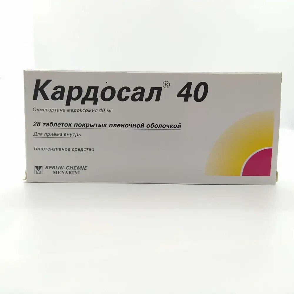 Кардосал плюс 20 12.5 инструкция отзывы. Кардосал 10 мг. Кардосал 40мг таблетка. Кардосал 40. Кардосал 150.