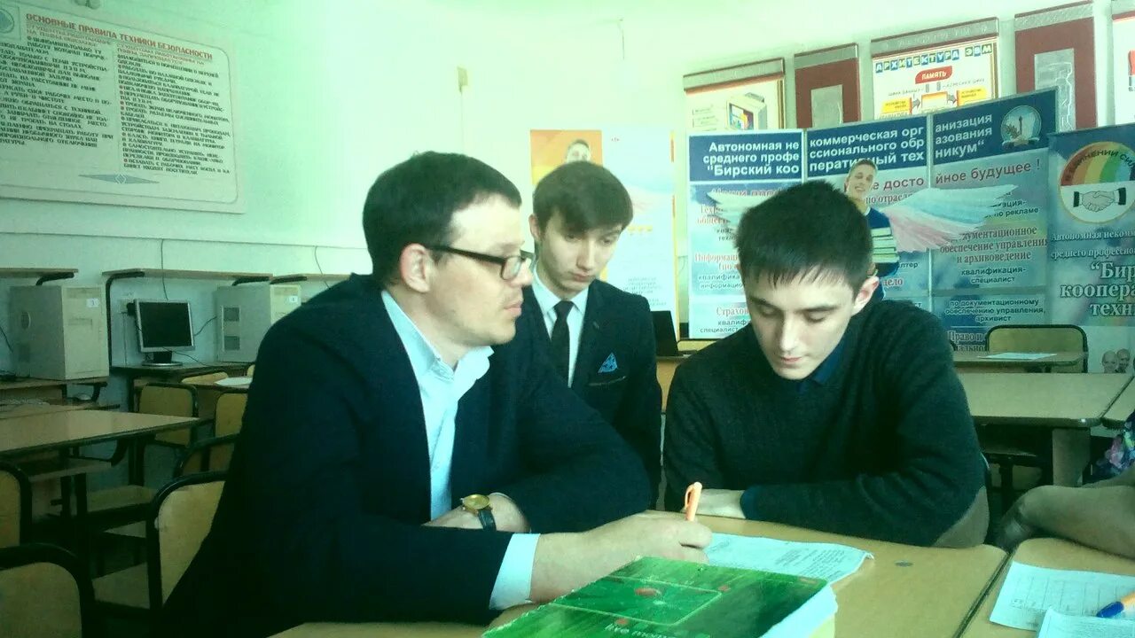 кооперативный бирск. кооперативный бирск. кооперативный техникум бирск официальный сайт. кооперативный бирск. бирский кооперативный техникум 2010 год.