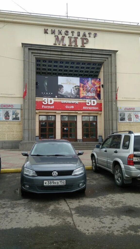 империя грёз нижний новгород индиго. империя грез нижний автозавод. империя грез нижний автозавод. империя грез нижний автозавод. империя грёз нижний новгород автозавод.