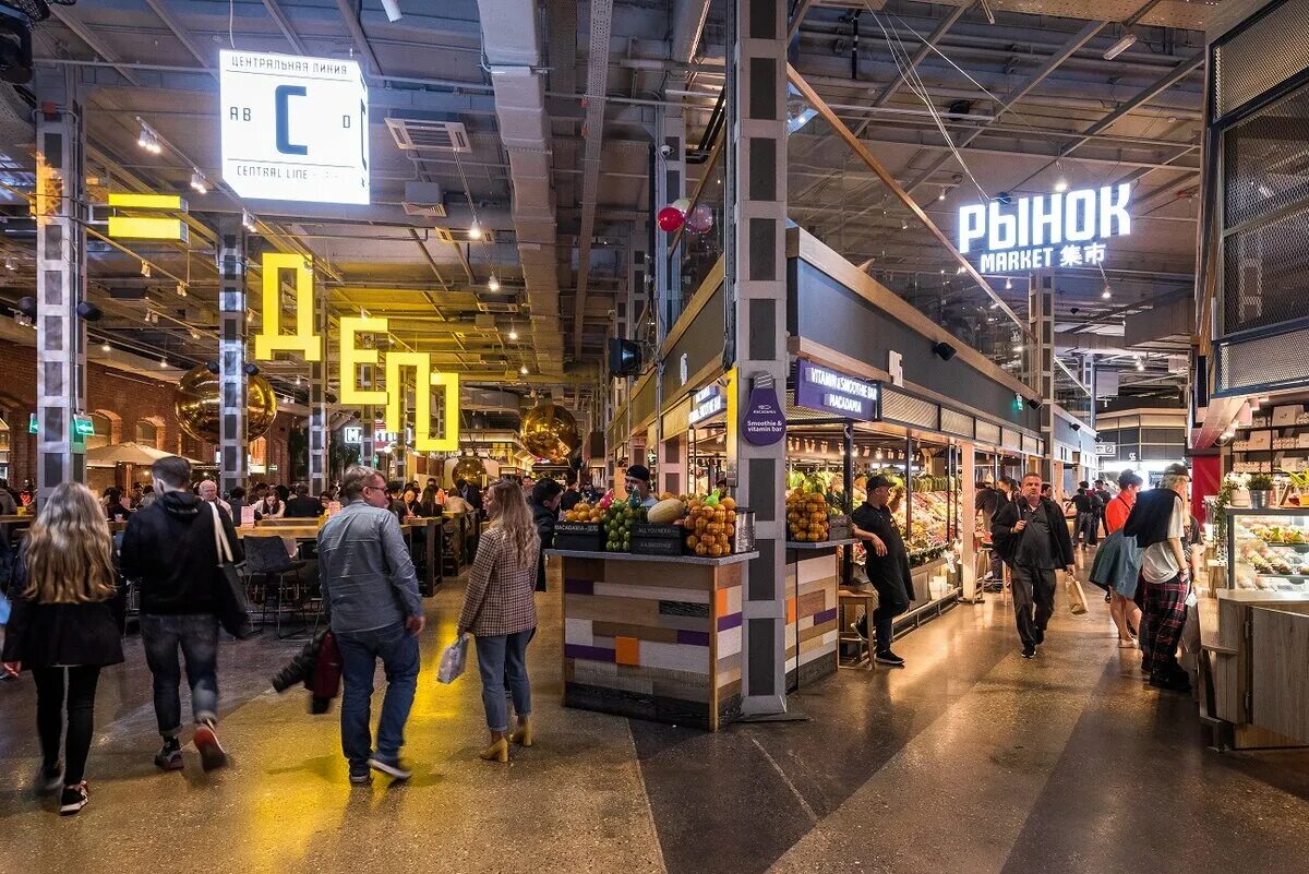 Депо менделеевская. Депо Москва фудмолл. Фуд Молл депо Москва. Фуд корт депо Москва. Депо белорусская фудкорт.