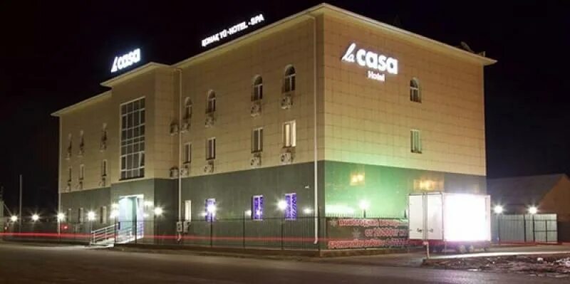 Почта атырау. Атырау гостиницы. lacasa hotel караганда. ренессанс отель атырау. атырау гостиница алмагул.