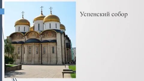 6 класс культура 13 14 века
