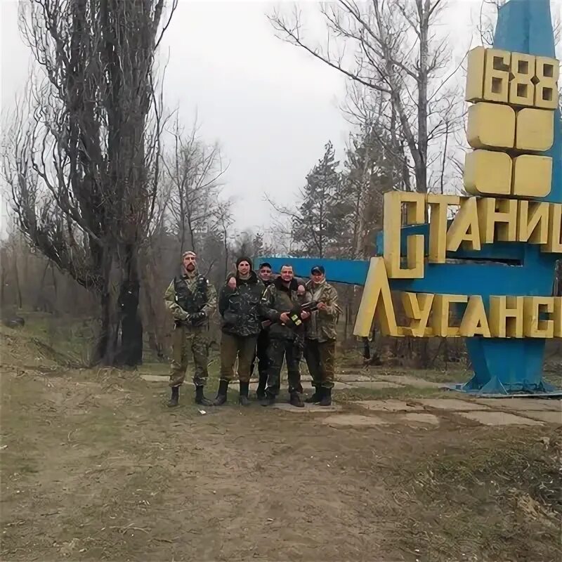 Станица Луганская. Луганск станица Луганская. Станица Луганская фото. Станица Луганская населённые пункты Луганской области.