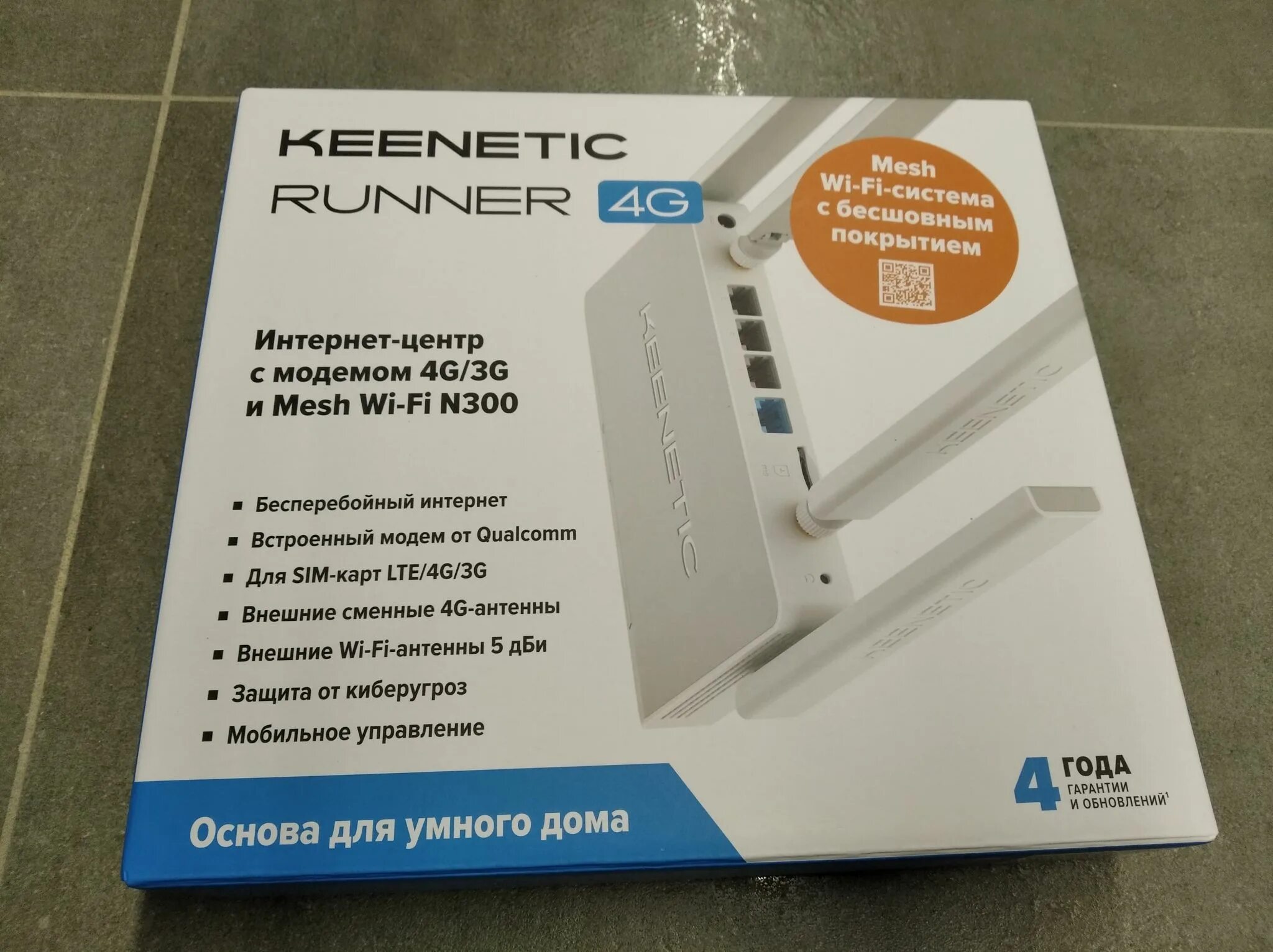 Роутер keenetic 4g kn 2211. Wi-Fi роутер Keenetic 4g (KN-1212). Kn2210 Keenetic Runner. Keenetic Runner 4g (KN-2211). WIFI роутер Keenetic Runner 4g KN-2210-01ru 920182.