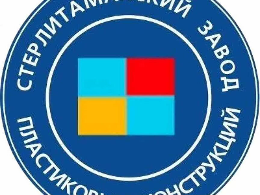 Стерлитамакский завод. Завод пластиковых окон, стерлитамак. Завод пластиковых окон, стерлитамак. Завод фаворит сарапул. Завод окон стерлитамак.