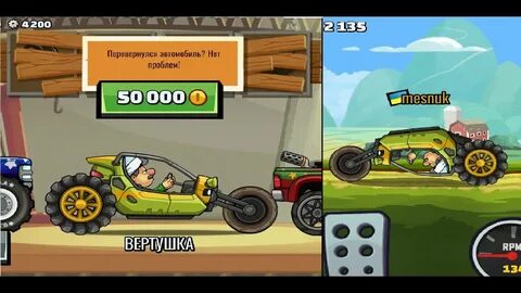 Hill climb 2 лучшая машина