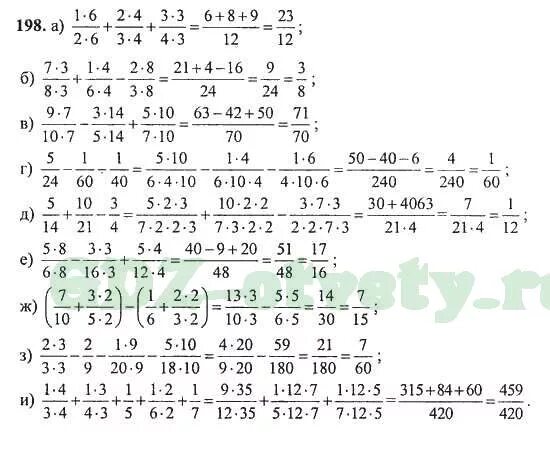 Матем номер 198. Математика 5 класс номер 198. Математика 5 класс 1 часть номер 198. Гдз по математике 5 класс номер 198. Математика 5 класс Петерсон номер 1508.