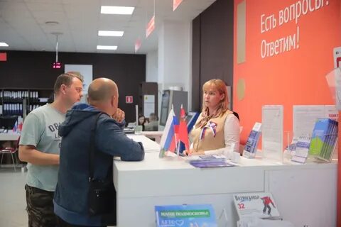 Мфц люберцы
