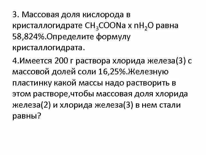 Три элемента а б