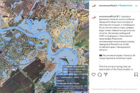 Карта подтопления орска