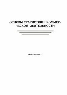Методические рекомендации 2002