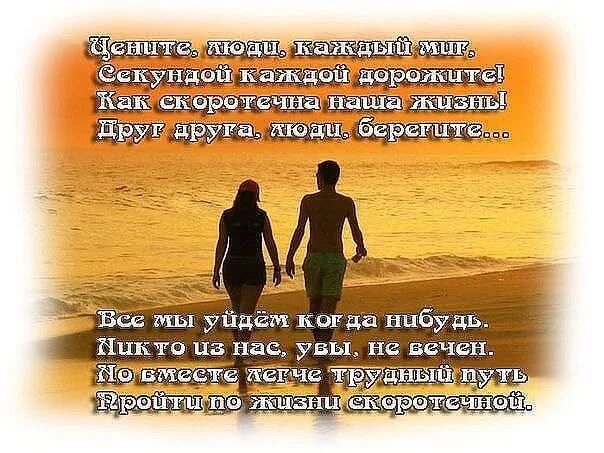 Друзья нашли других друзей
