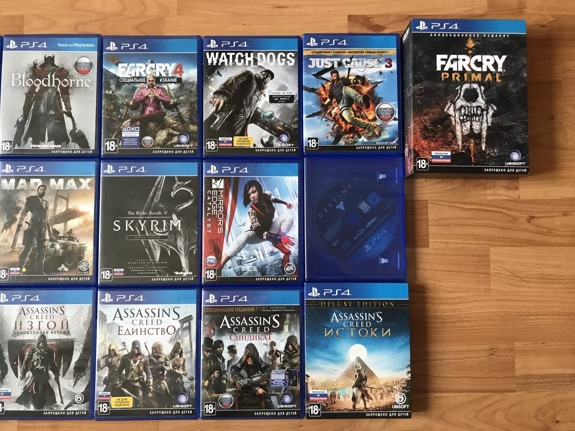 Узнай какие пойдут игры. Ps4 с 3 играми в комплекте. Игры идущие с ПС 4 В наборе. Какие игры идут в комплекте с ps4. Диск игры на плейстейшен 4 какие игры могут на плейстейшен 4 быть игры.