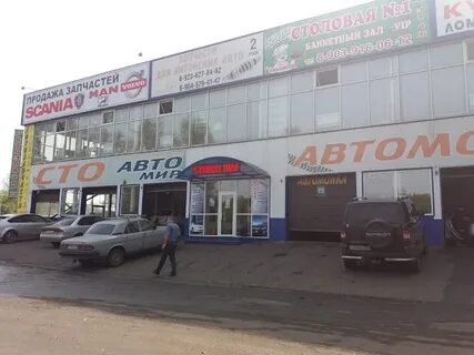 Прокопьевск 1