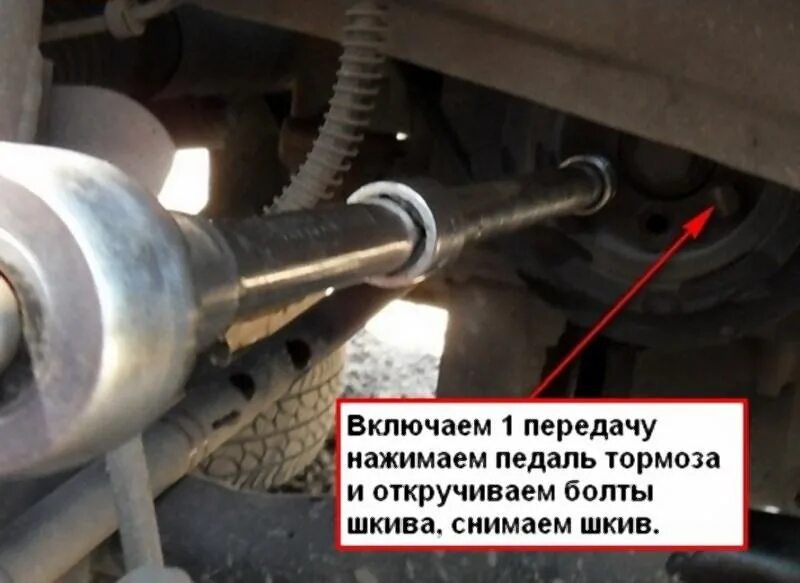 Как открутить шкив коленвала чери фора Замена переднего сальника коленвала чери фора 84 фото