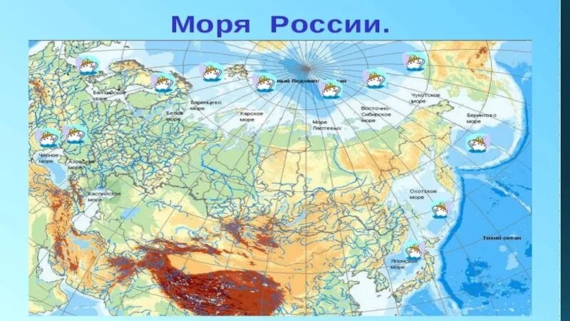 Море россии 4 буквы. Карта России моря омывающие Россию. Моря Тихого океана омывающие Россию на карте. Океаны омывающие Россию на карте. Карта России с морями и Океанами.