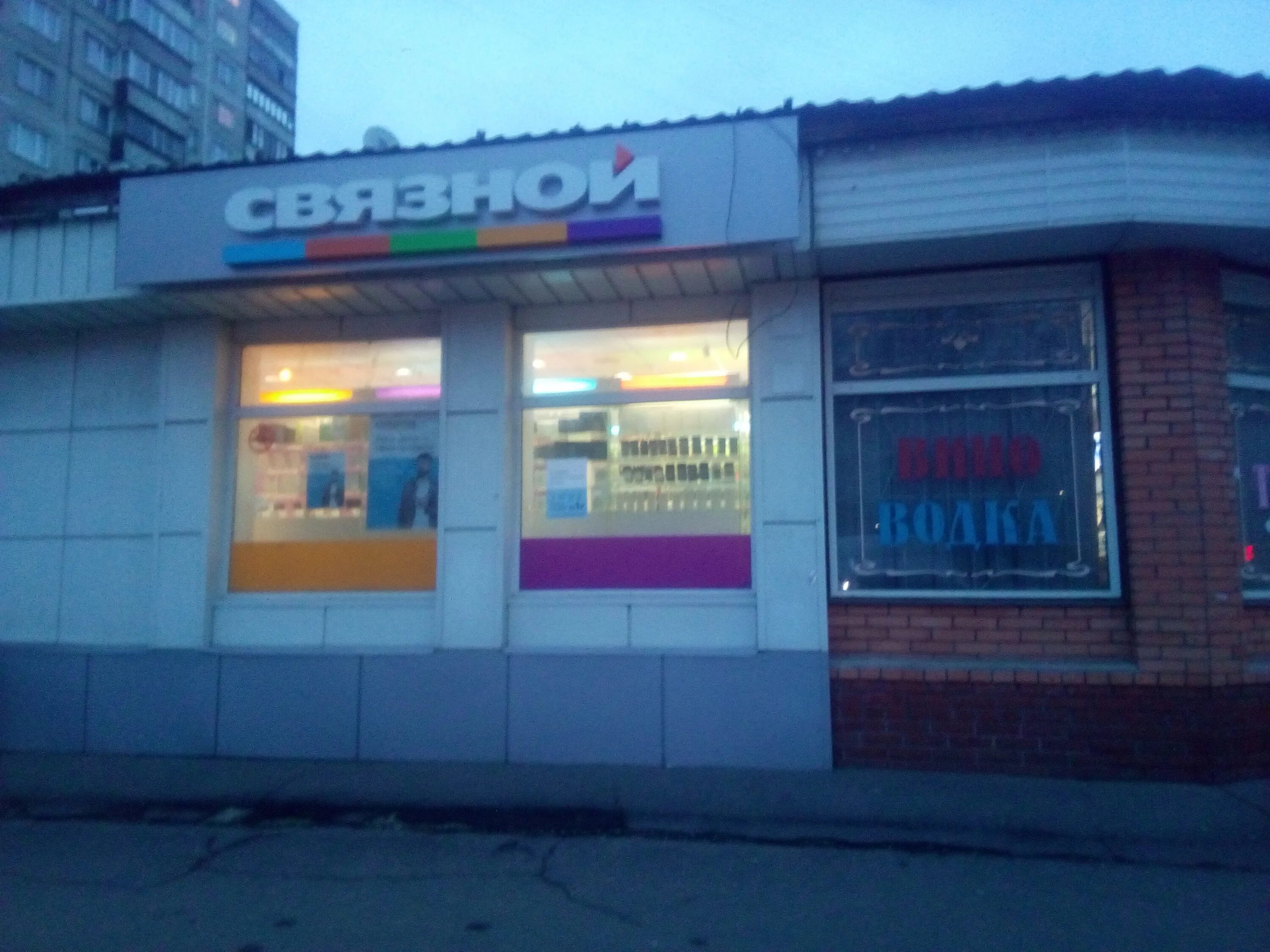 объявления жуковский. объявления жуковский. баженова 3. жуковский парк культуры и отдыха официальный сайт. архиерейская 2б белгород.