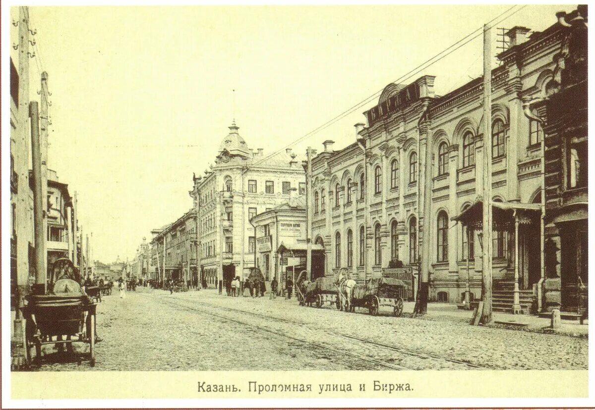 Кремль казань 19 век. Улица воскресенская казань 19 век. Казань 19 век мечеть голубая. Старо-татарская слобода в казани 19 век. Ул проломная казань.