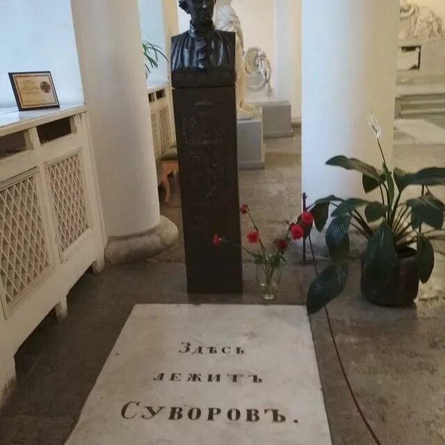 Здесь лежит суворов. Могила суворова в александро-невской. Могила суворова. Здесь лежит суворов плита. Здесь лежит.