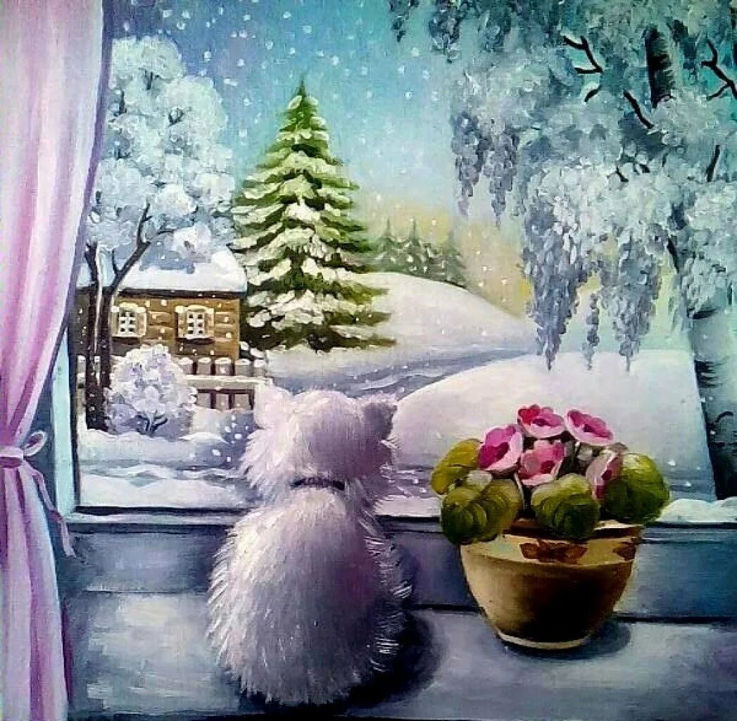 Теплых праздников открытка. Сказочное зимнее окно. Открытка зимняя. Чудесной зимы. Доброе сказочное зимнее утро.