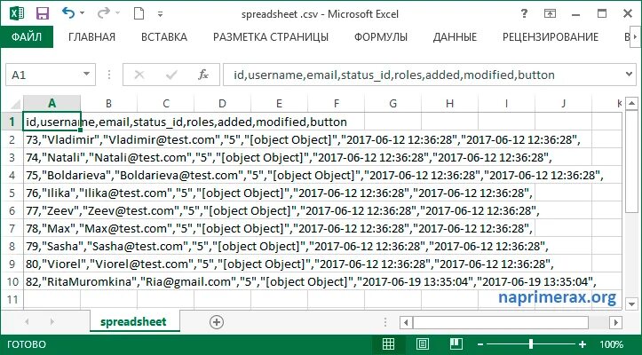 Данные в файле csv. Формат таблицы excel csv. csv в excel. csv файл в excel. bp csv в excel.