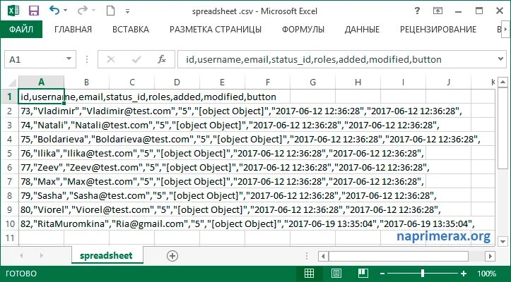 Сохранить данные в csv. Формат таблицы excel CSV. CSV Формат в excel. BP CSV В excel. Как открыть CSV В excel.