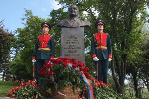 Донецк память
