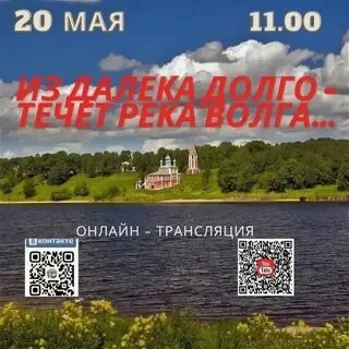 Из далека долго песня текст