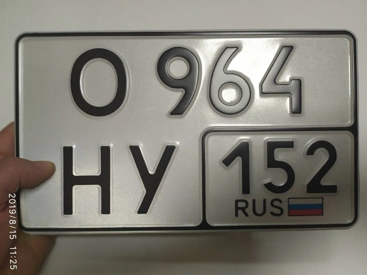 Номер автомобиля купить в москве. Номера автомобильные а666уф. Номерной знак Тип 1а Москва. Квадратный номерной знак. Квадратный номер на авто.