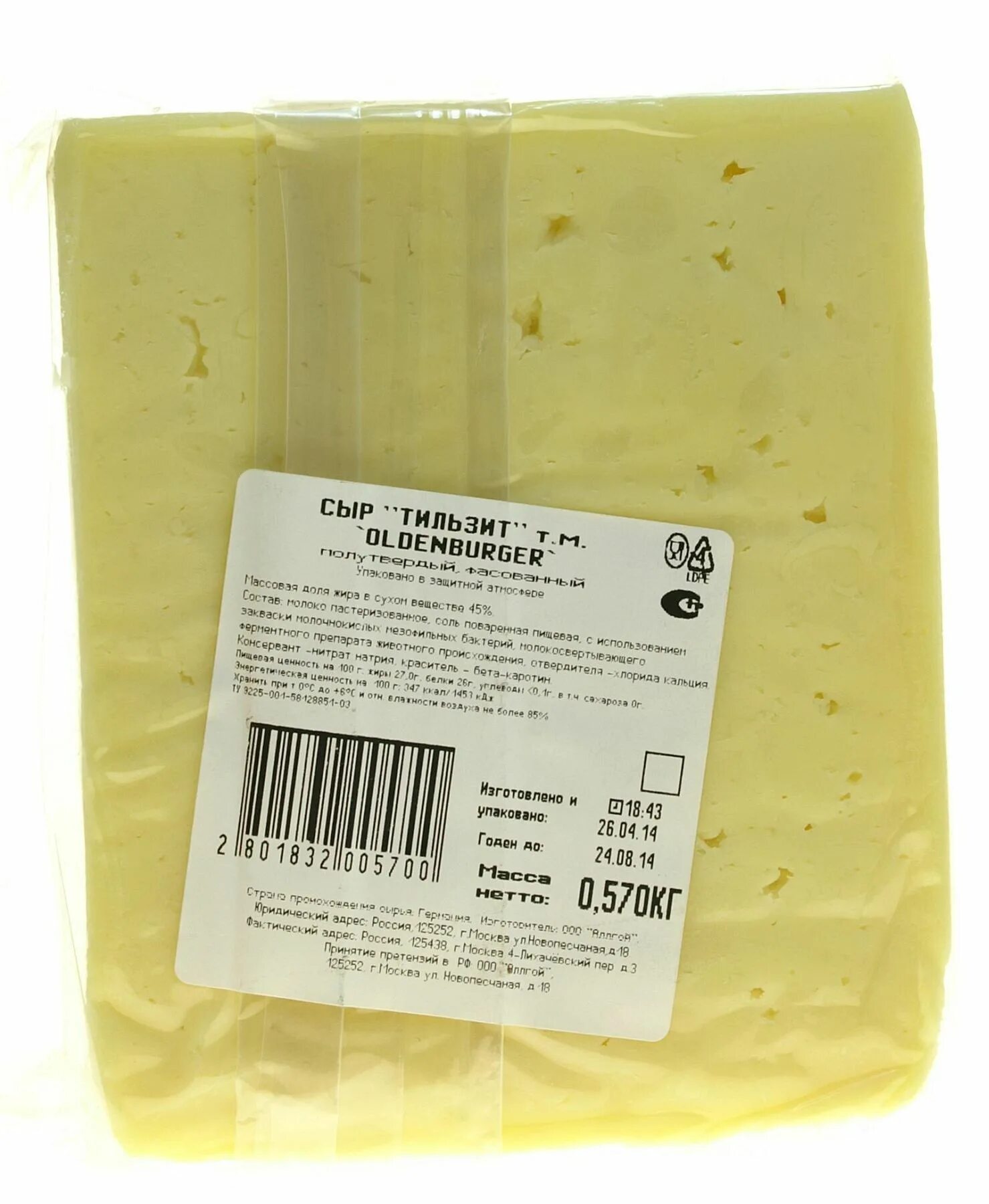 сыр за 1 кг. сыр российский магазин. затраты на 1 кг сыра. сыр маасдам калории в 100 гр. сыр ламбер.