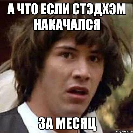 Мемы про месяц. Мемы про месяц