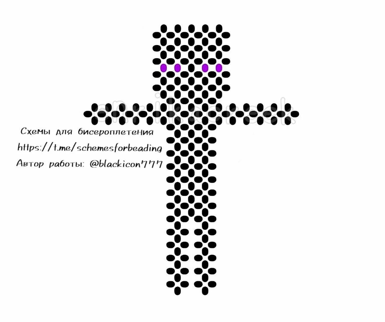 Схемы фигурок из бисера крестиком. Кольца из бисера схемы для начинающих. Схемы фигурок из бисера в технике крестик. Крестик из бисера схема плетения для начинающих. Схемы фигурок из бисера крестиком объемные.