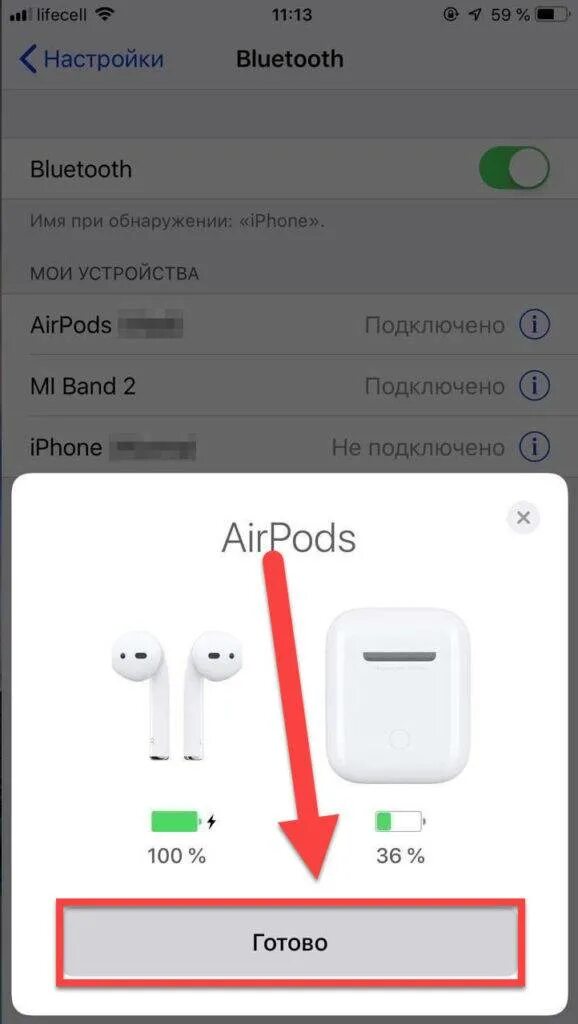 Как соединить наушники airpods. Подключить проводные наушники к айфону. наушники эпл не подключаются к айфону беспроводные. как настроить наушники на айфоне беспроводные. как подключить наушники беспроводные к айфону xr.