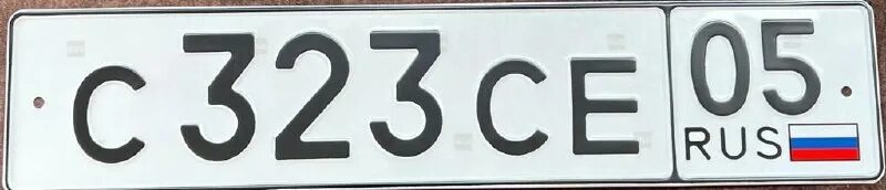 номер машины rk 800. госномер машины. автомобильный номерной знак. номера на авто обычные. номера для тг.