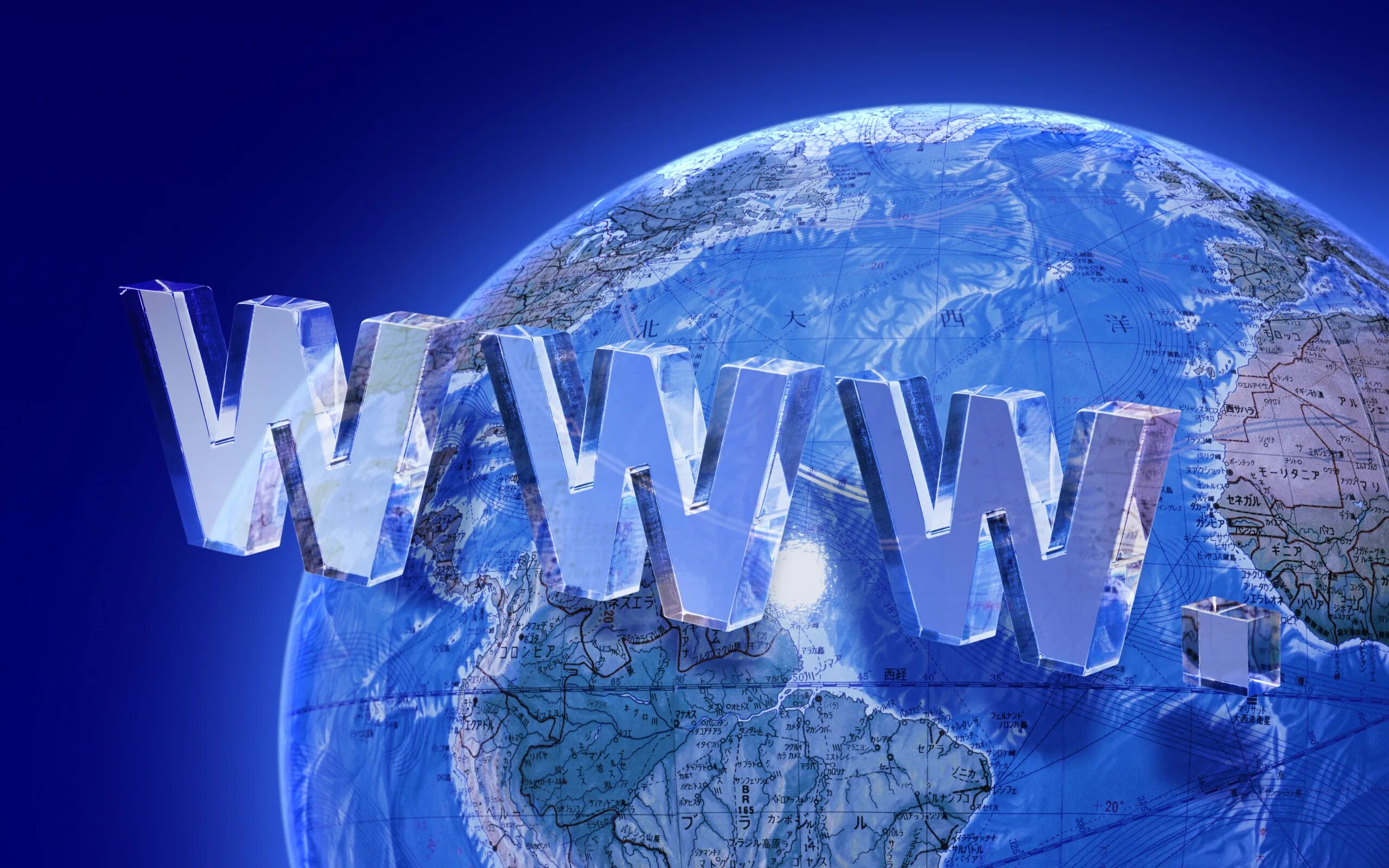 Сайт интернета http www. Всемирная паутина. Всемирная паутина интернет. Всемирная паутина World wide web это. Интернет картинки.