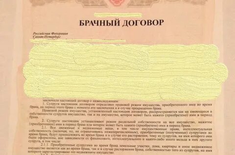 Как оформить квартиру купленную в браке