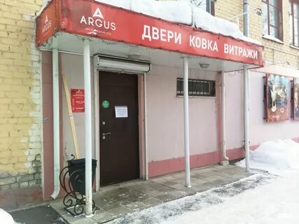 Маркса 131
