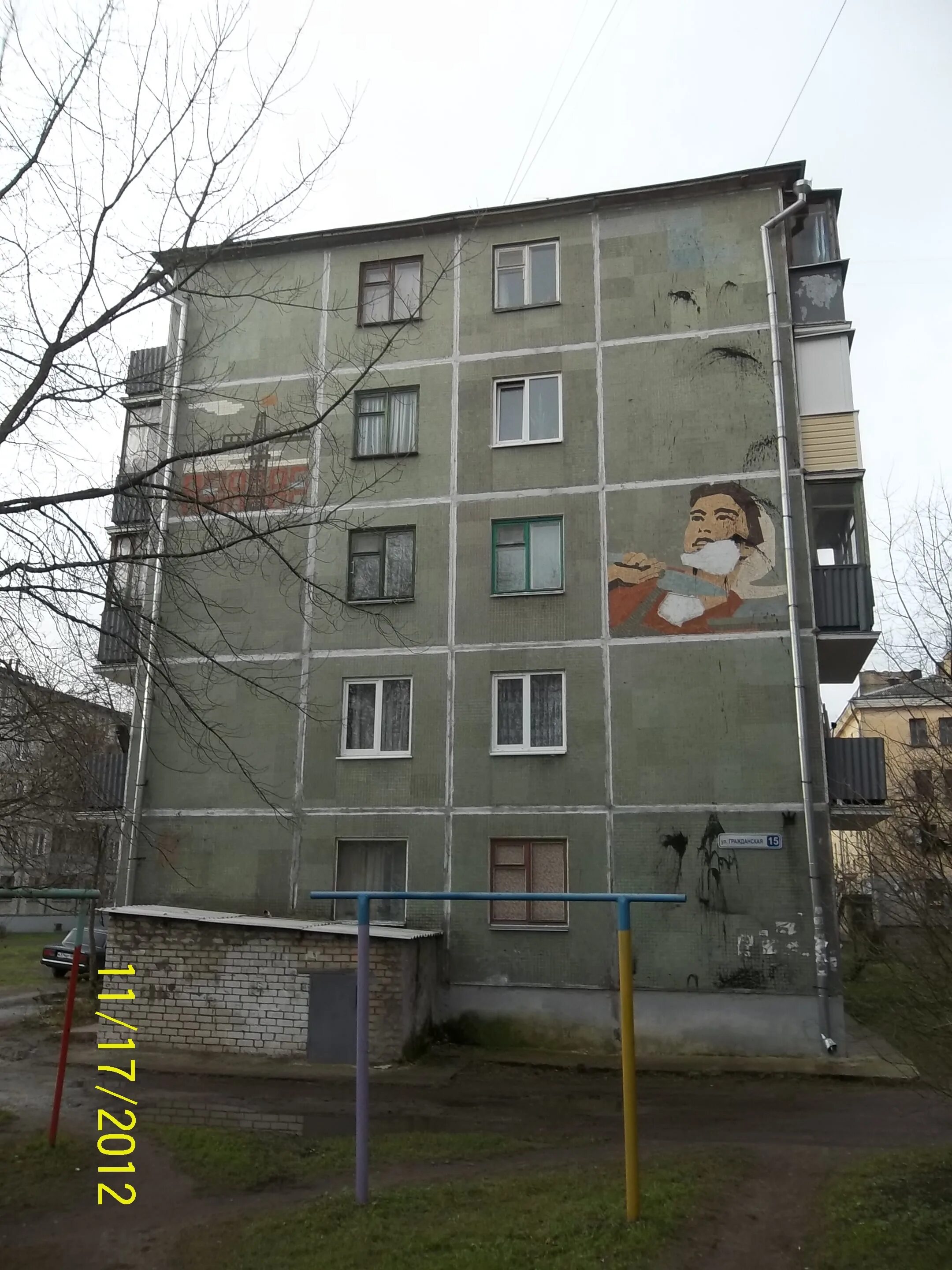 Псков ул гражданская 5а. Гражданская 17 псков. Гражданская 15 псков. Гражданская улица псков. Гражданская 17 псков.
