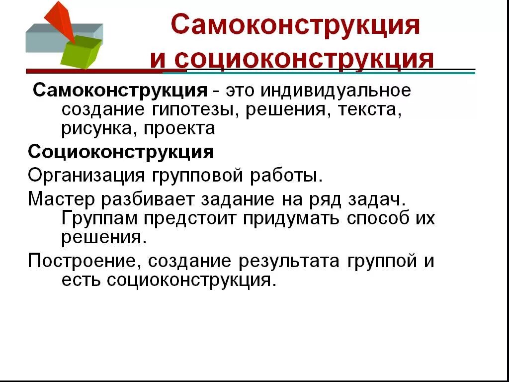 Сrunch" или креативная среда - презентация онлайн