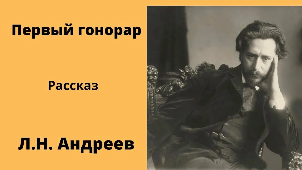 В темную даль Андреев. «В темную даль», Андреев обложка.